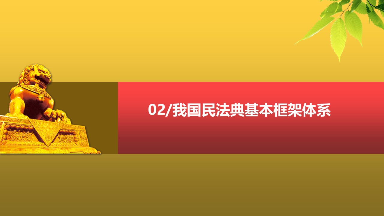 幻灯片5.JPG
