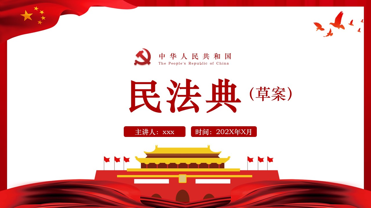 幻灯片1.JPG