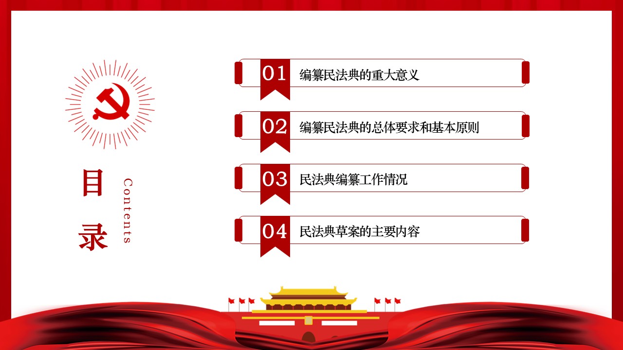幻灯片2.JPG