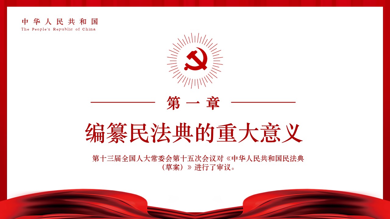 幻灯片3.JPG