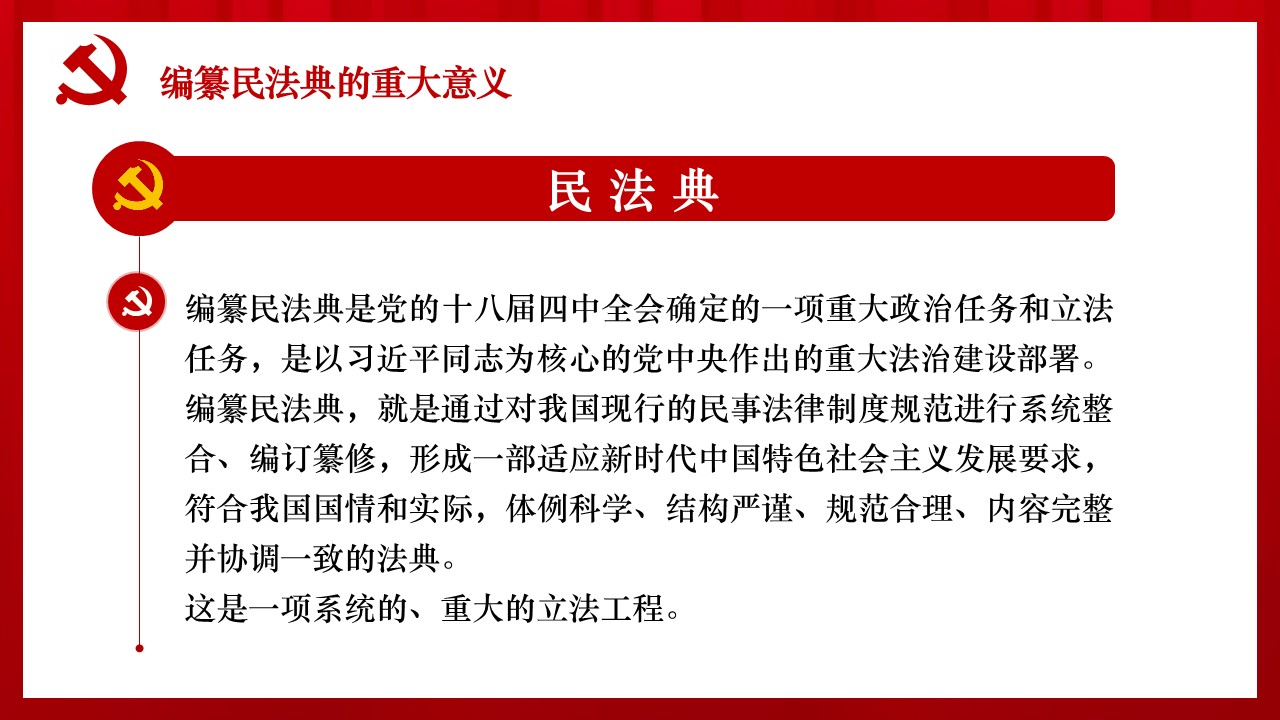 幻灯片4.JPG