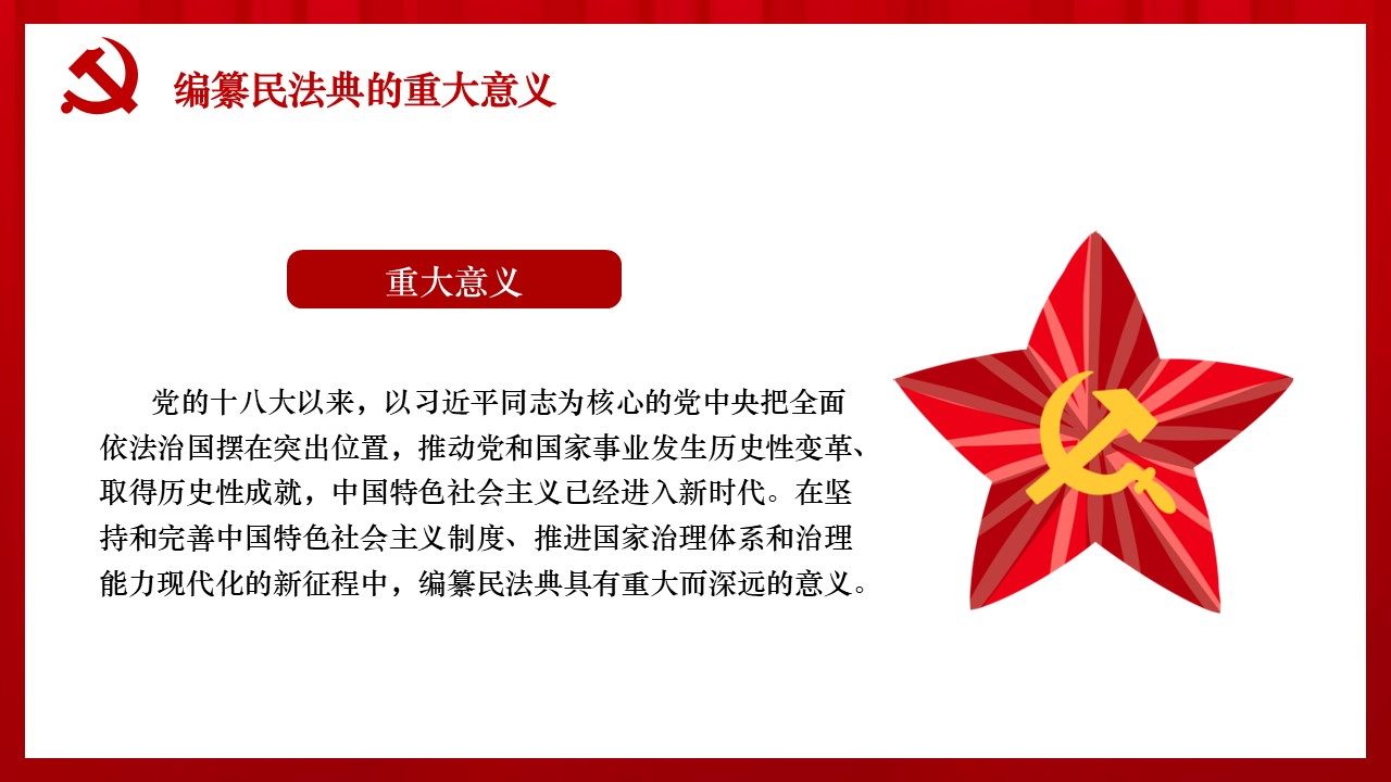 幻灯片6.JPG