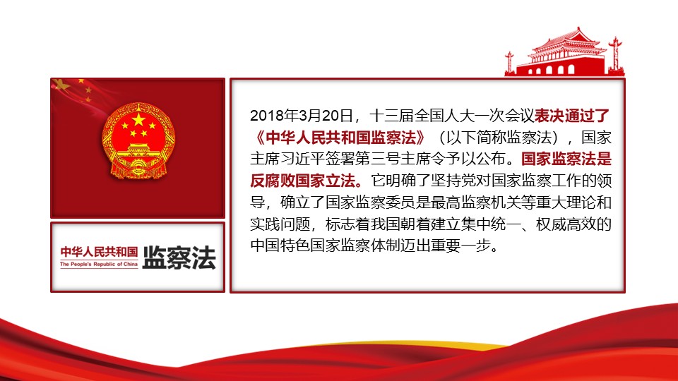 幻灯片2.JPG