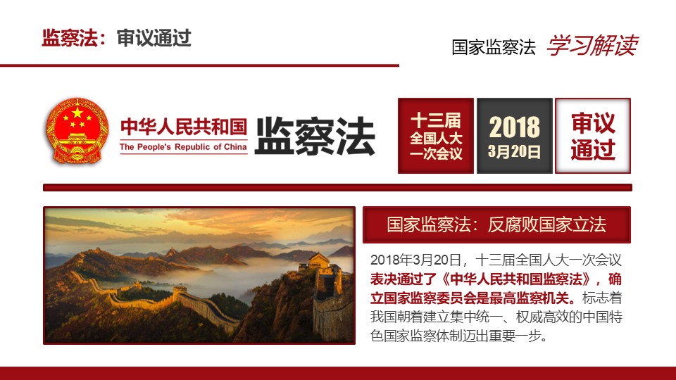 幻灯片5.JPG