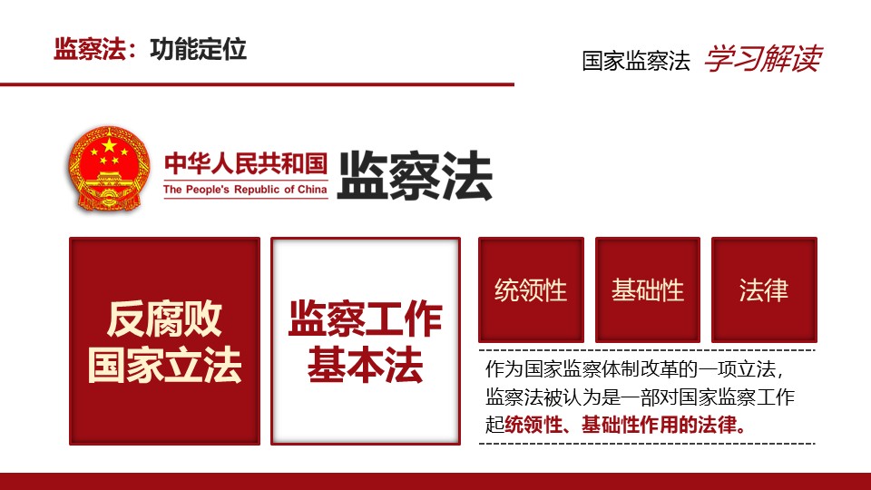 幻灯片7.JPG
