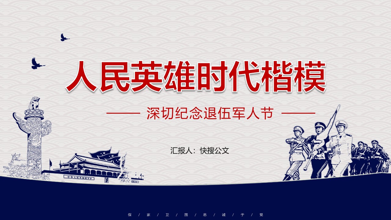幻灯片1.JPG