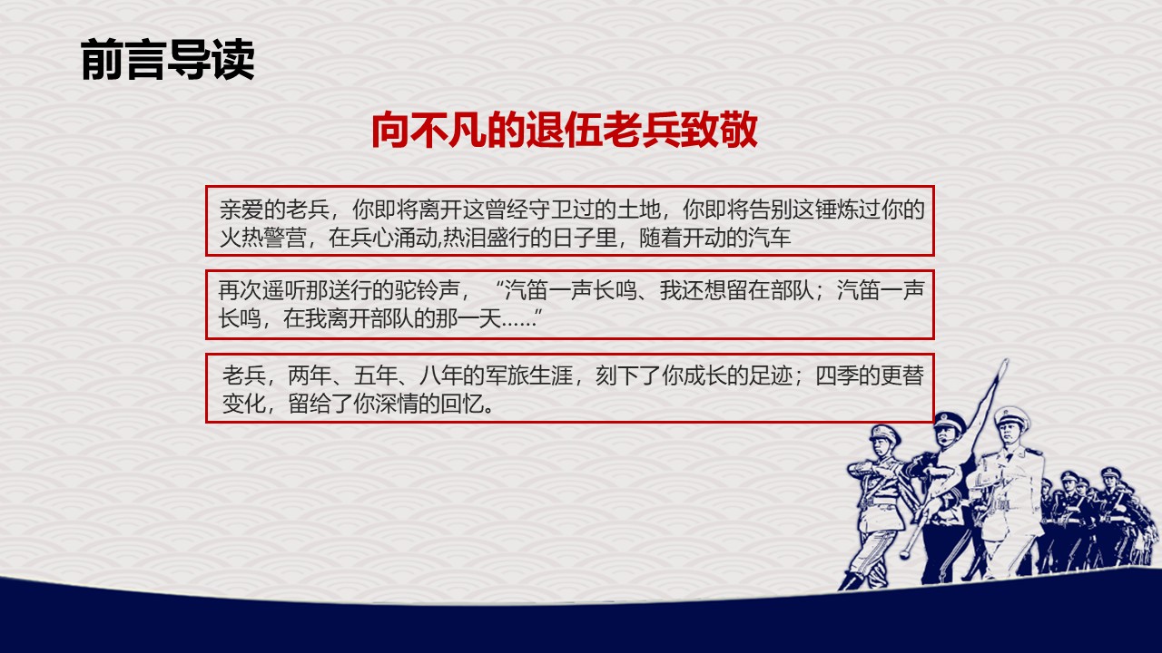 幻灯片2.JPG