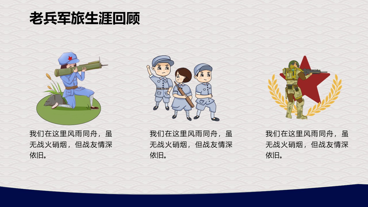幻灯片5.JPG