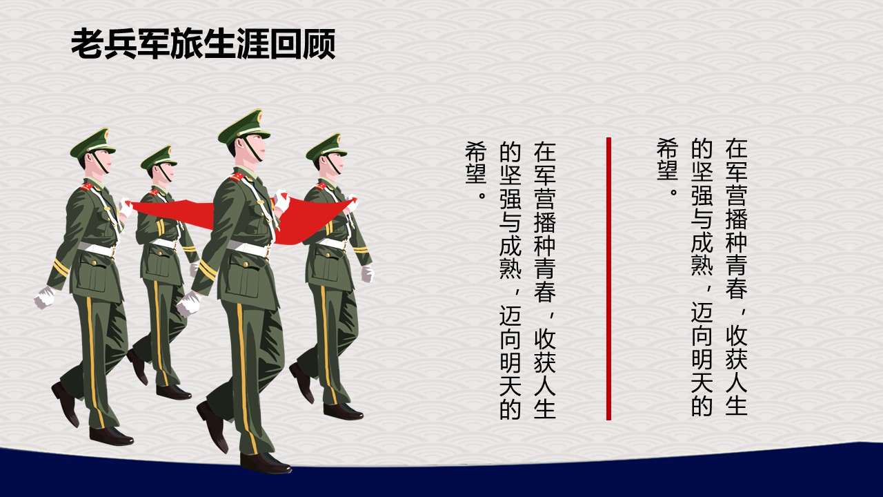 幻灯片7.JPG