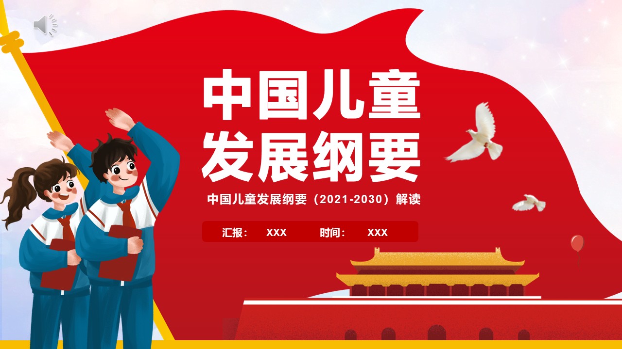 幻灯片1.JPG