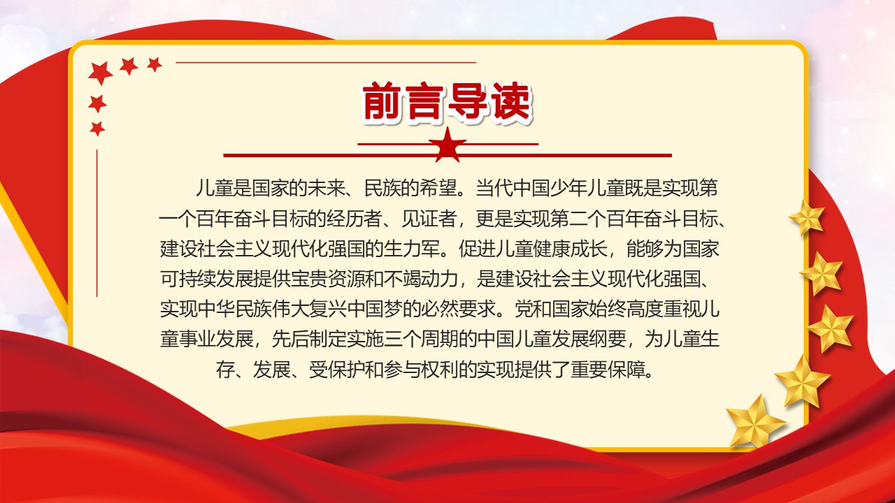 幻灯片2.JPG