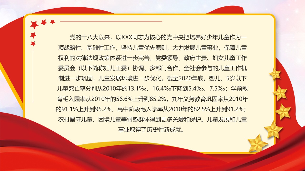 幻灯片3.JPG