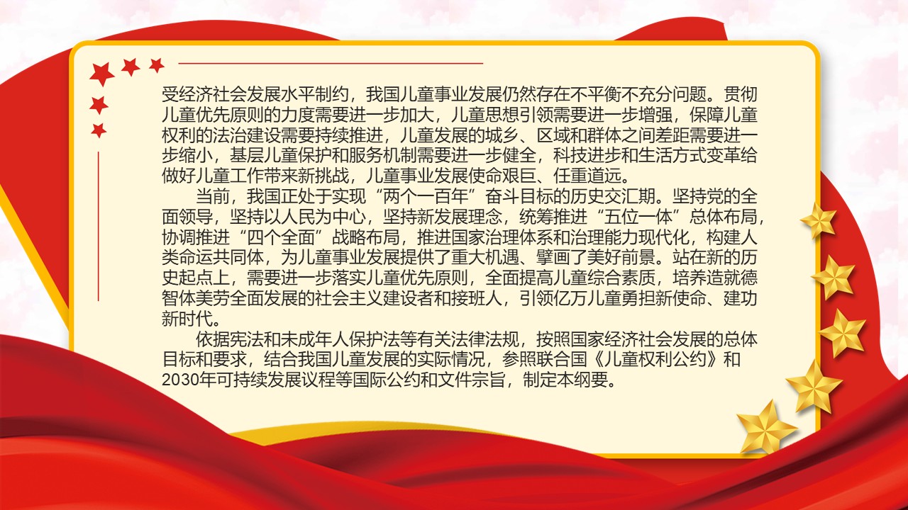 幻灯片4.JPG