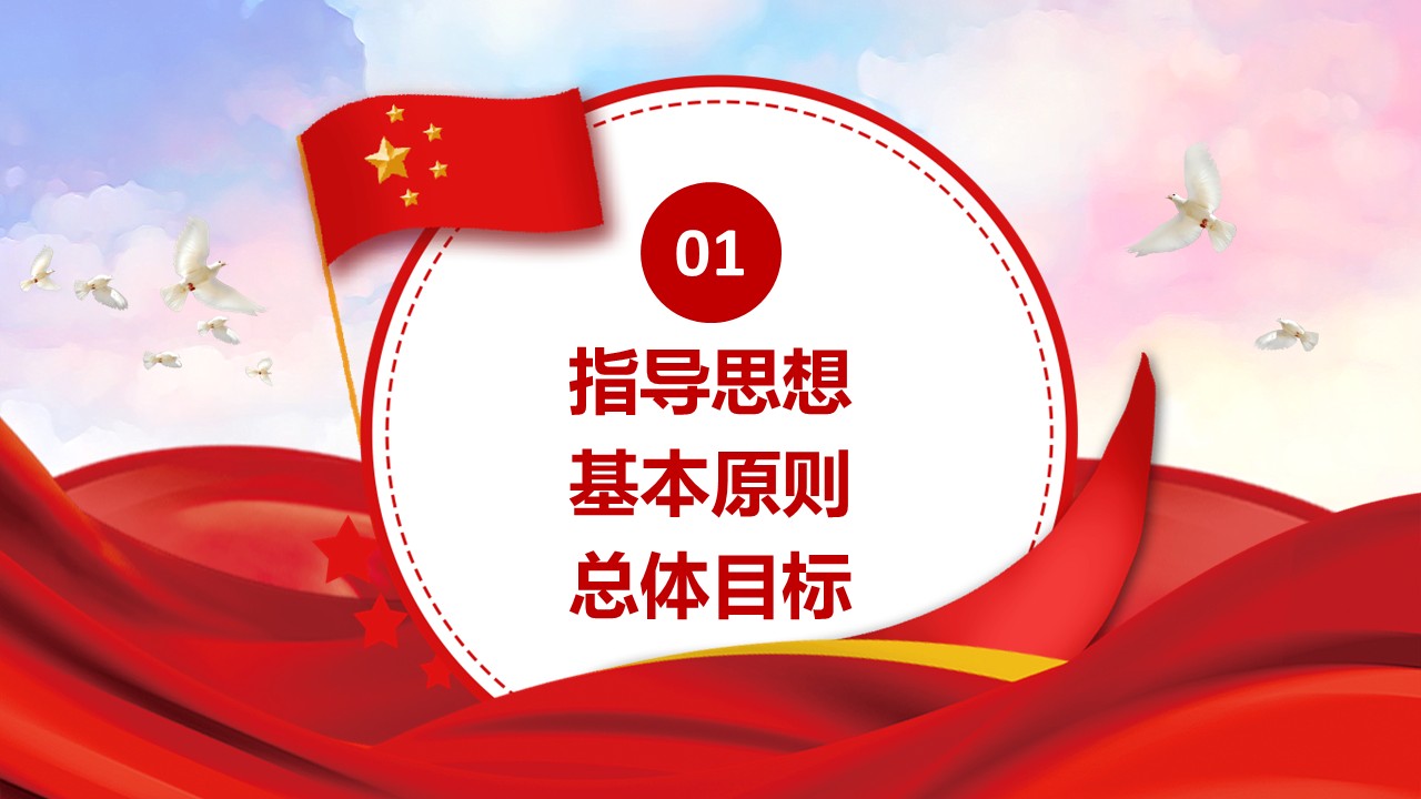 幻灯片6.JPG