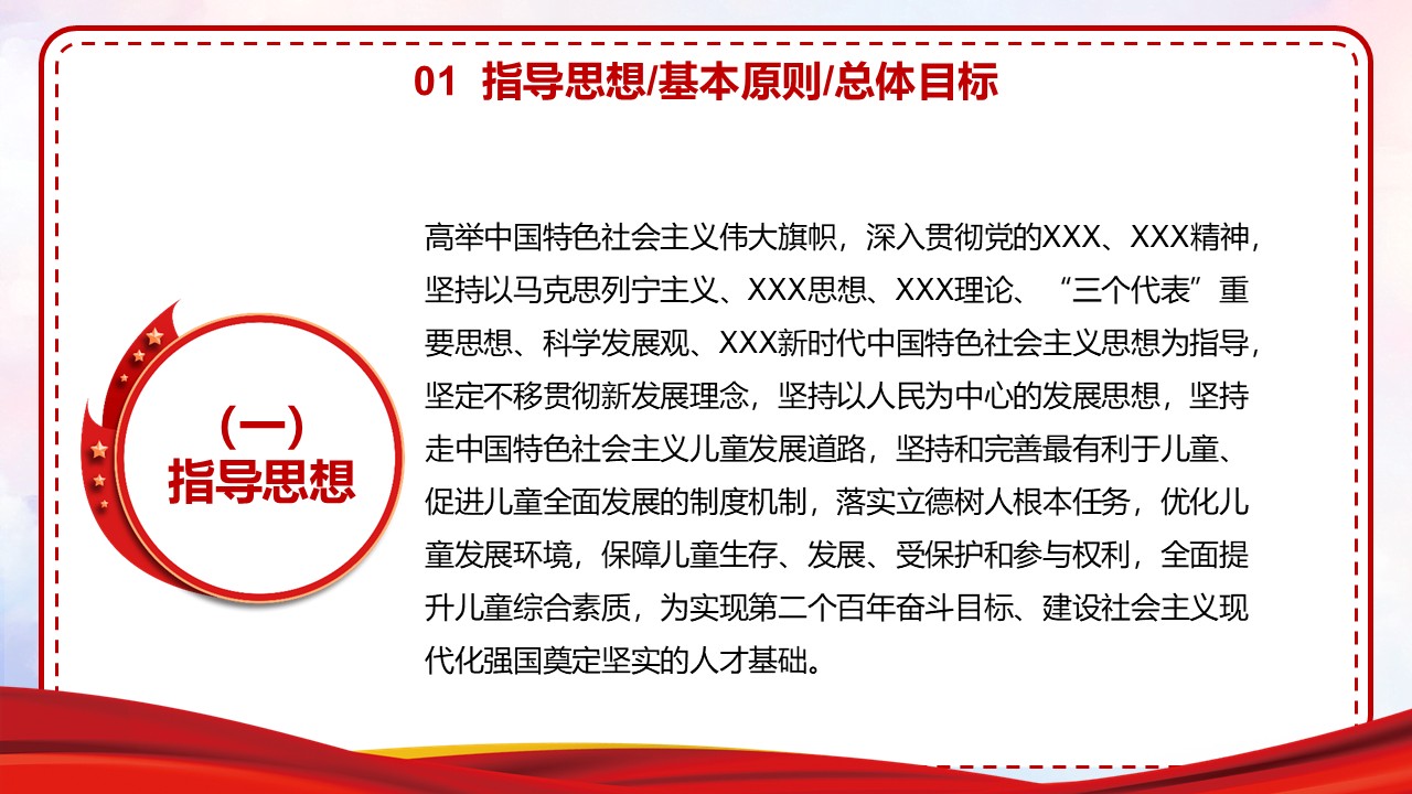 幻灯片7.JPG