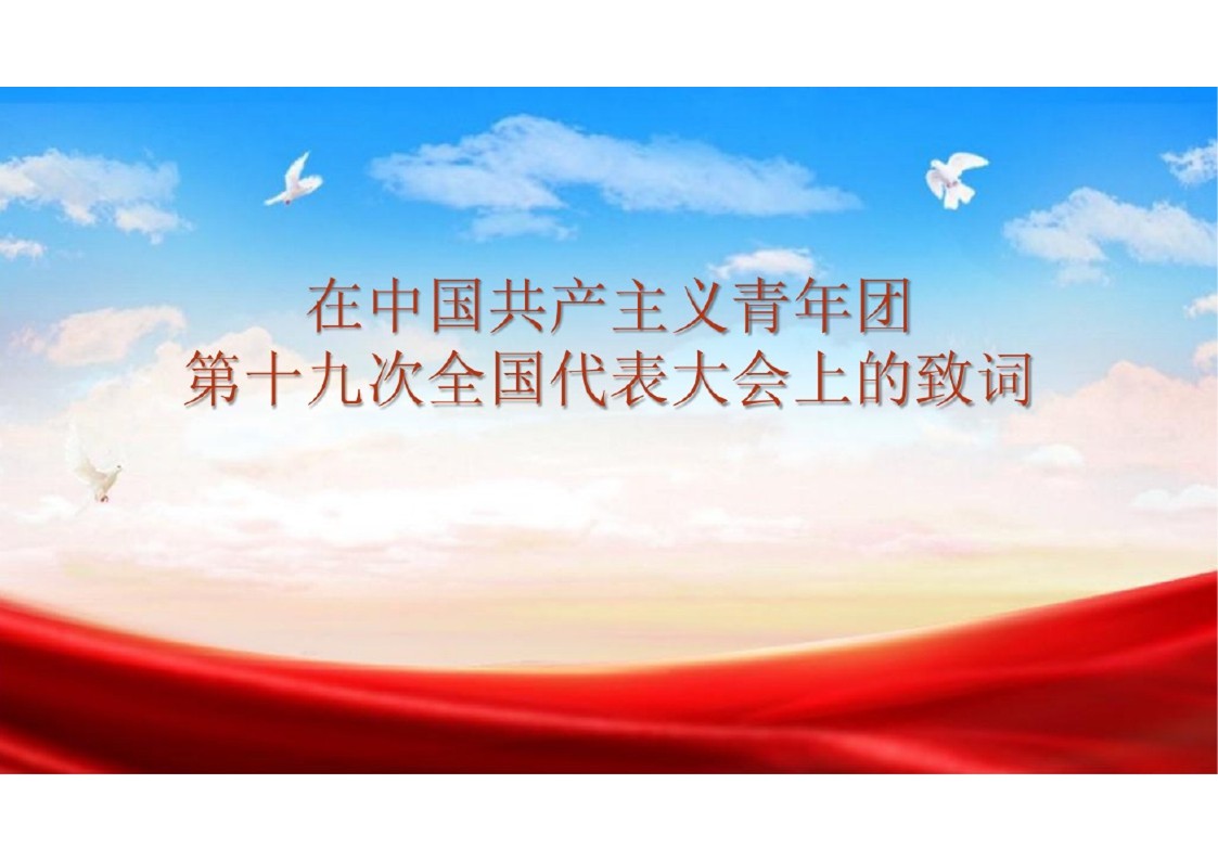 幻灯片1.JPG