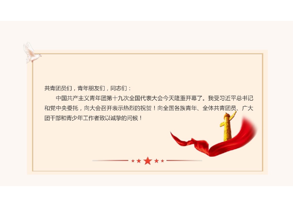 幻灯片2.JPG