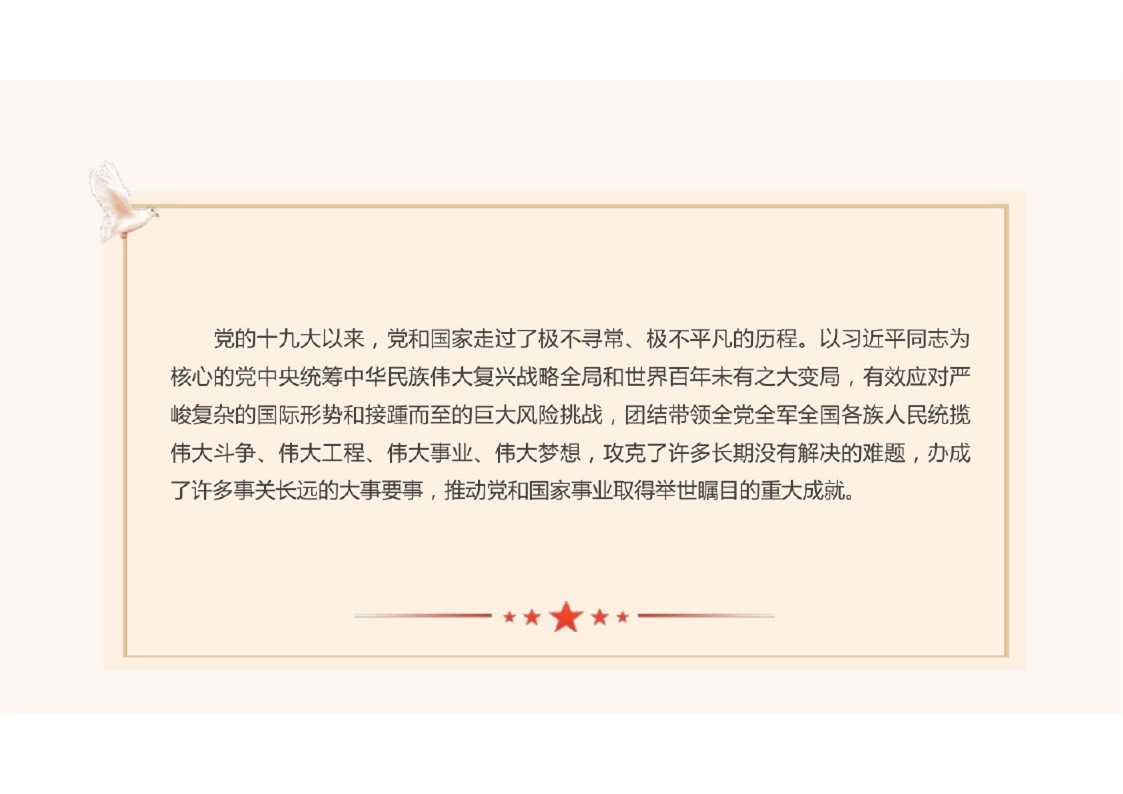 幻灯片3.JPG