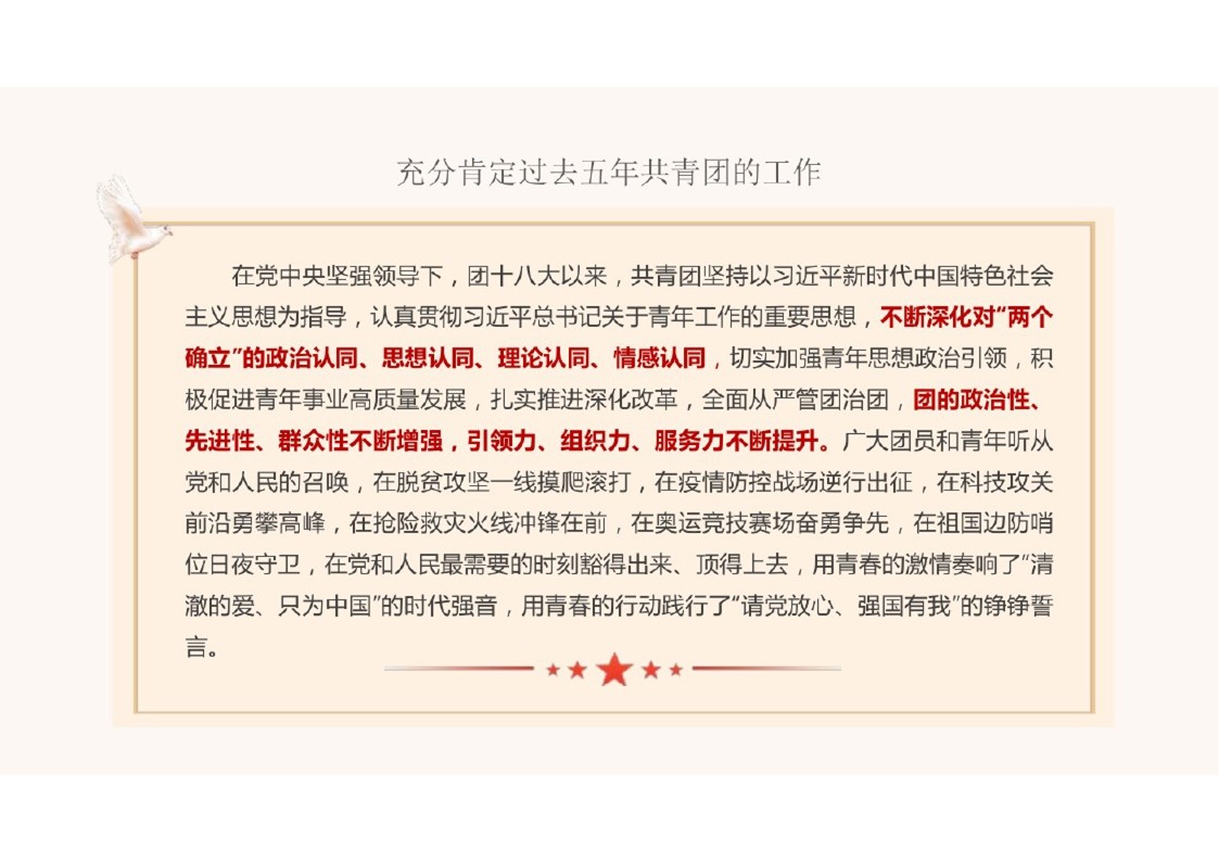 幻灯片4.JPG