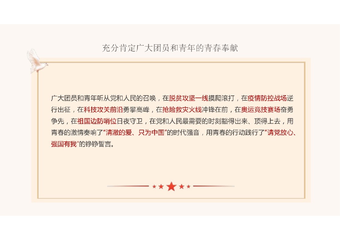 幻灯片5.JPG
