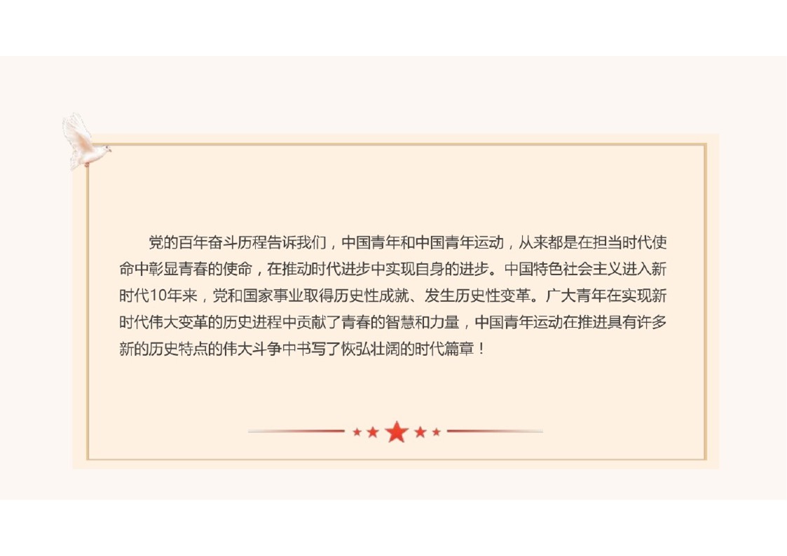 幻灯片6.JPG
