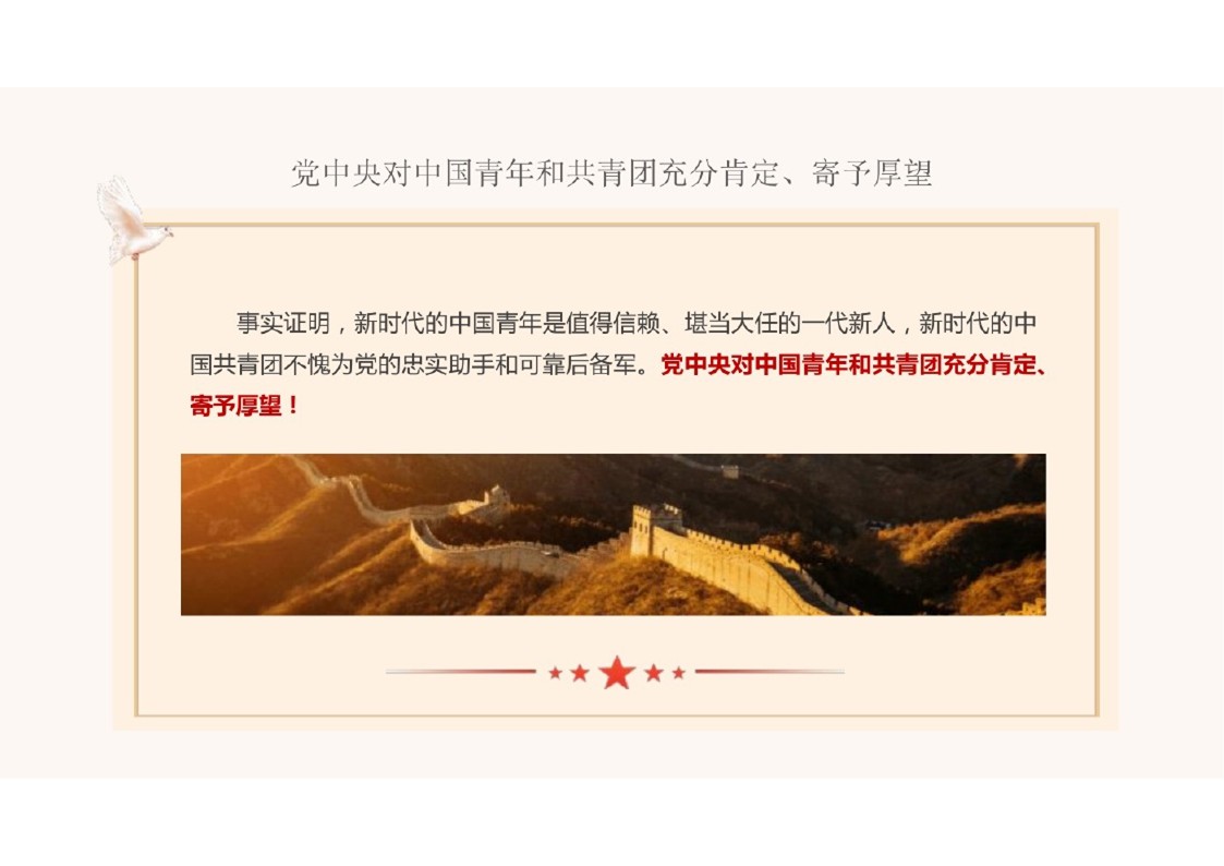 幻灯片7.JPG