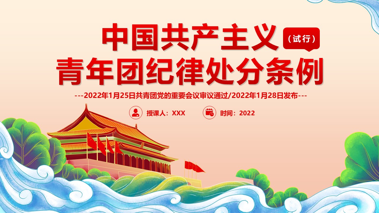 幻灯片1.JPG