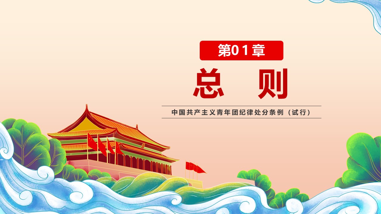 幻灯片3.JPG