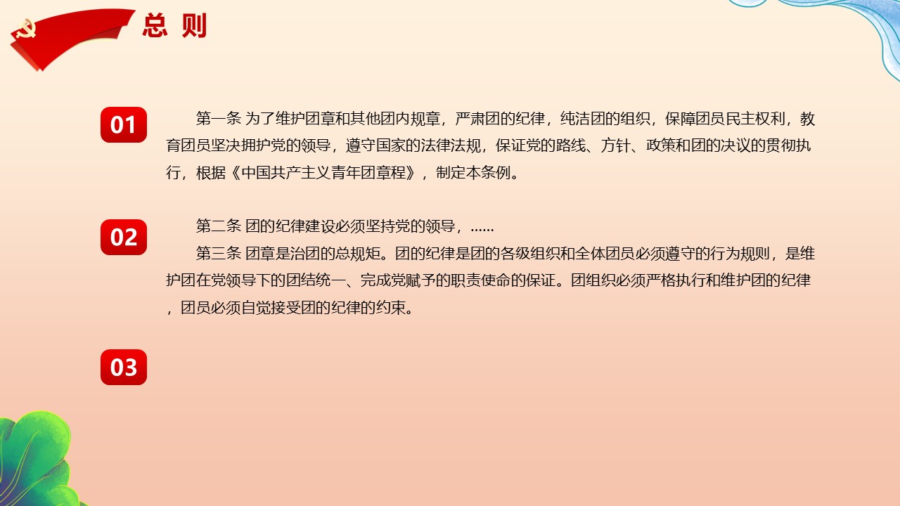 幻灯片4.JPG