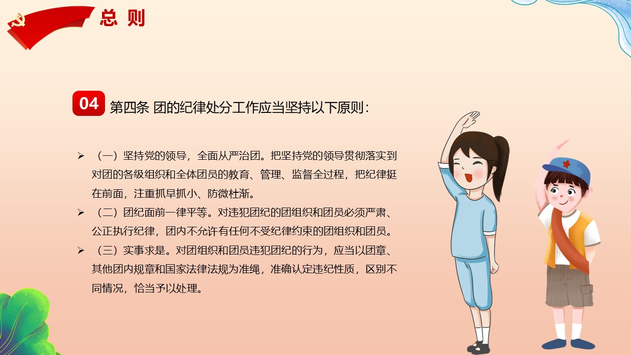 幻灯片5.JPG
