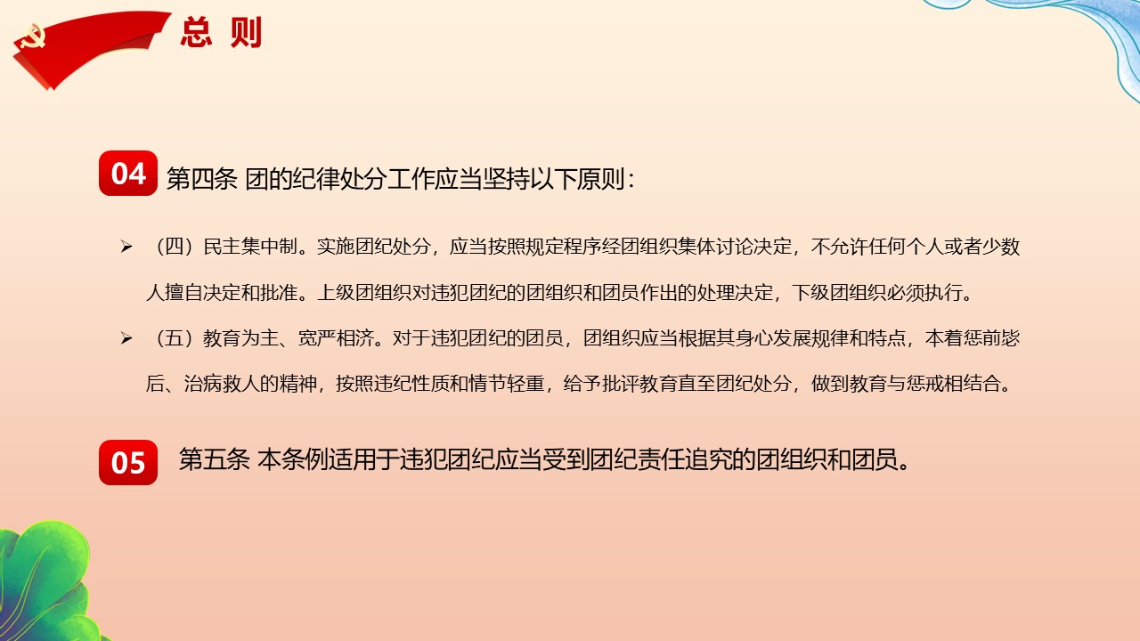 幻灯片6.JPG