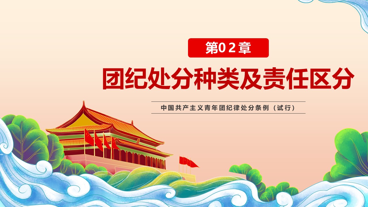 幻灯片7.JPG