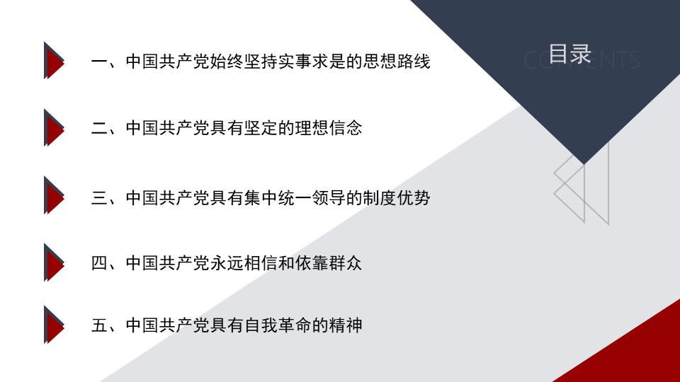 幻灯片2.JPG