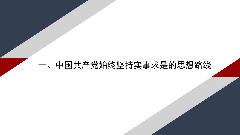幻灯片5.JPG