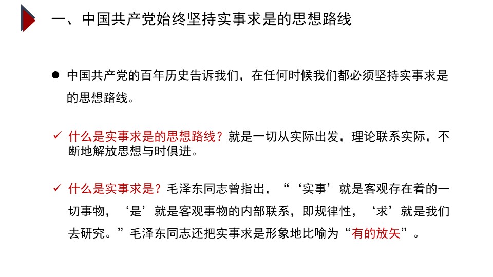 幻灯片6.JPG