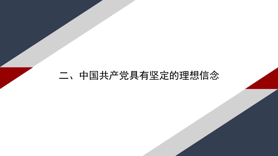 幻灯片7.JPG