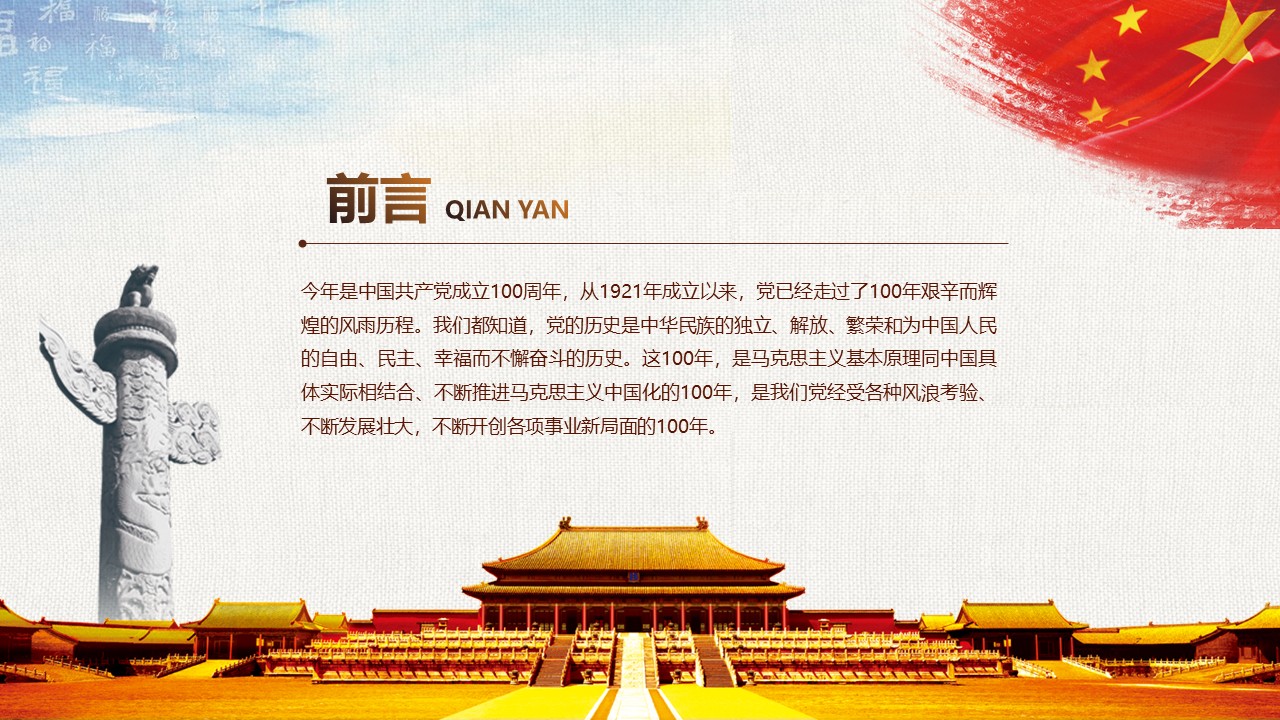 幻灯片2.JPG