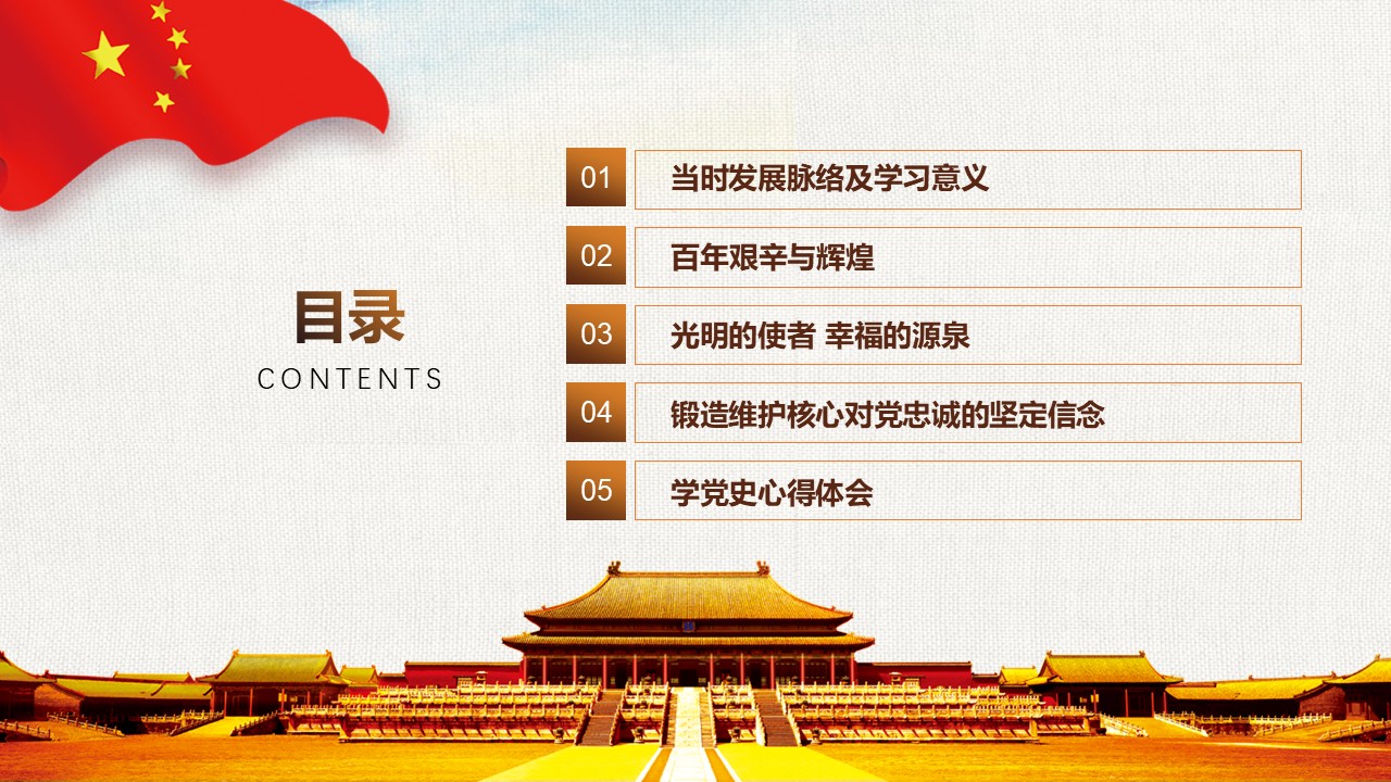 幻灯片3.JPG