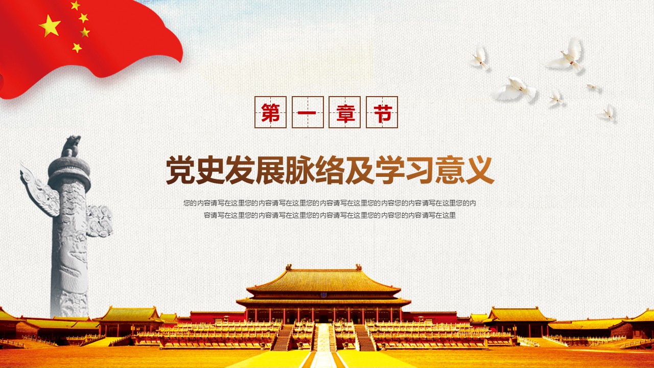 幻灯片4.JPG