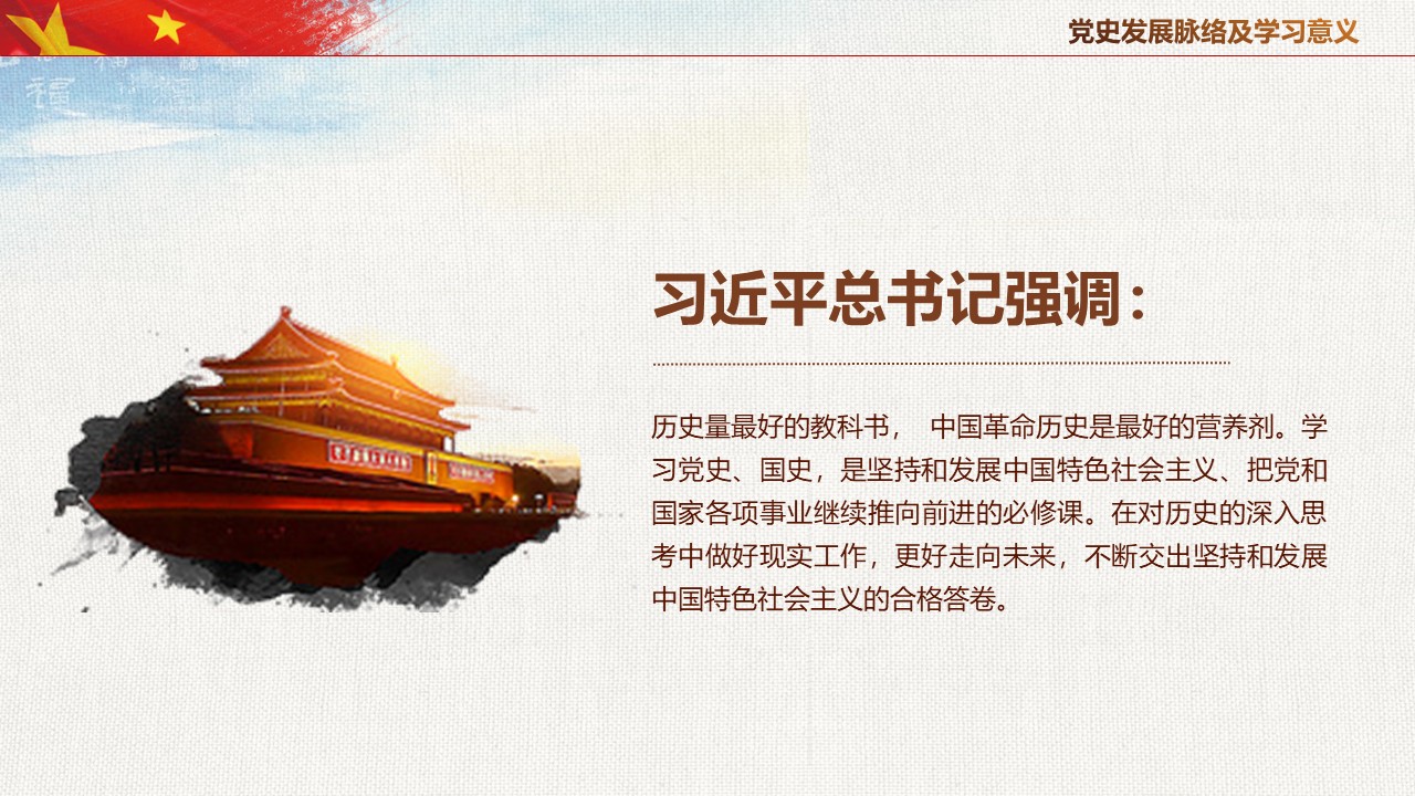 幻灯片5.JPG