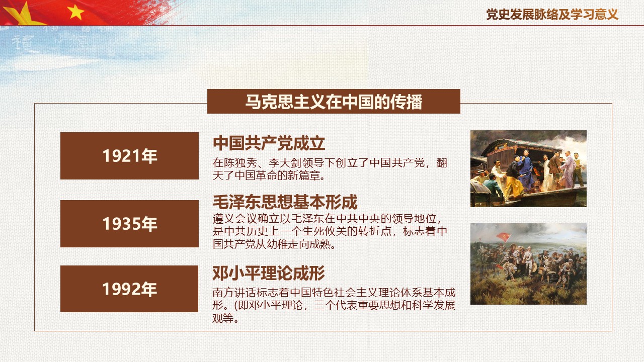 幻灯片7.JPG