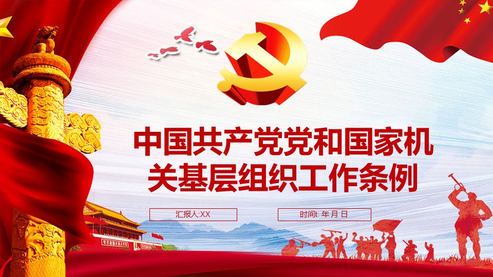 幻灯片1.JPG