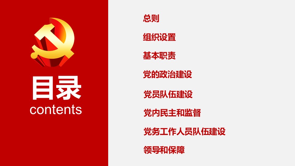 幻灯片2.JPG
