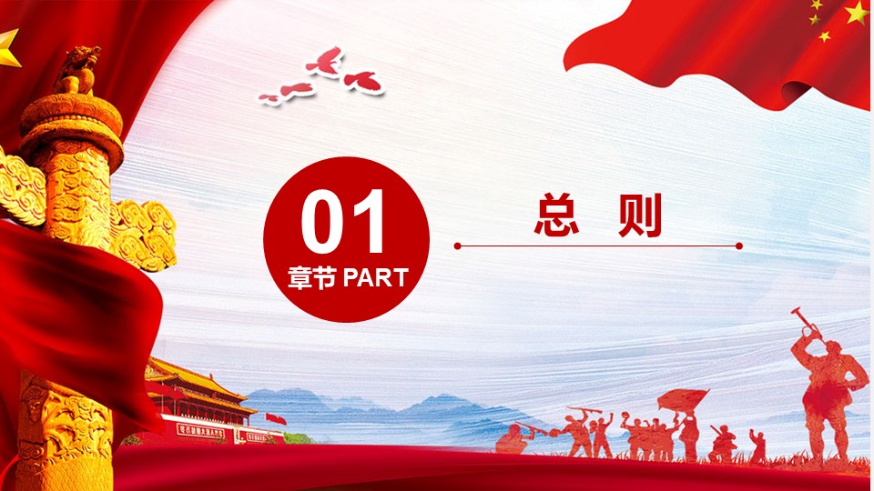 幻灯片3.JPG