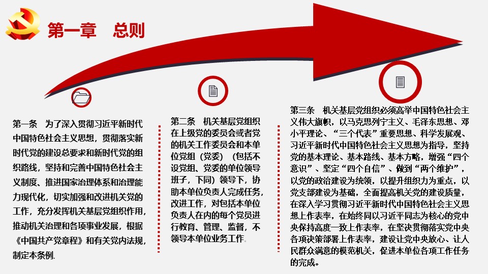 幻灯片4.JPG