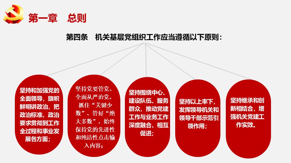 幻灯片5.JPG