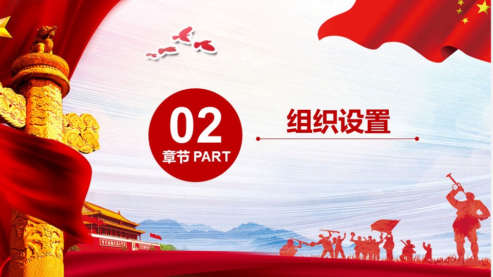 幻灯片6.JPG