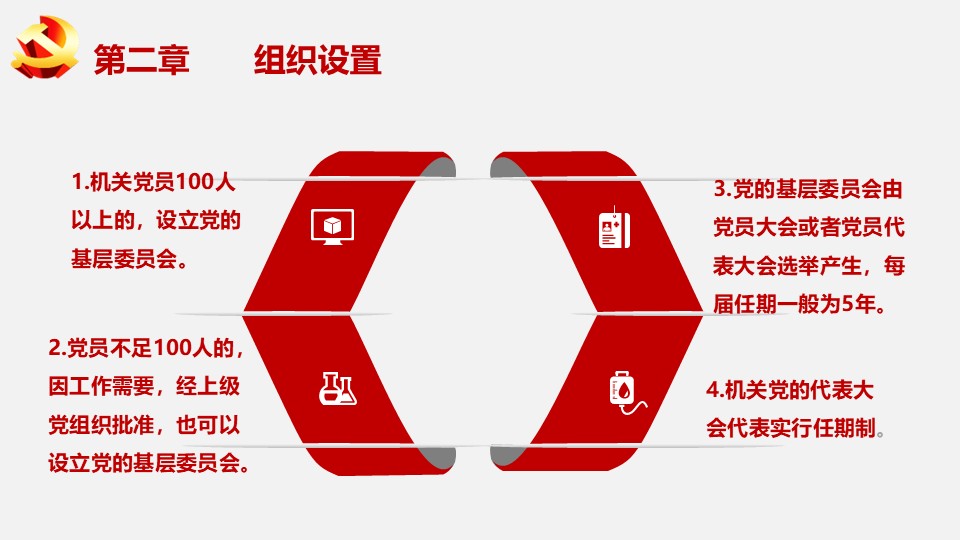 幻灯片7.JPG