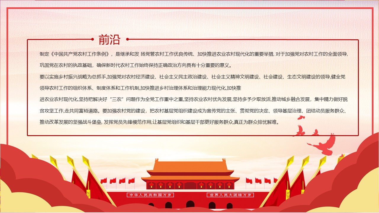 幻灯片2.JPG