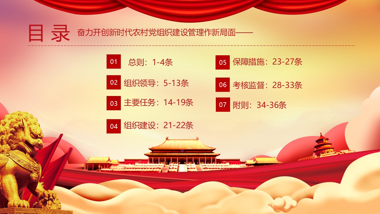 幻灯片3.JPG
